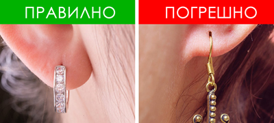 ispukana-kozhena-jakna-i-ushte-10-detali-shto-vi-go-unishtuvaat-izgledot-01povekje.jpg