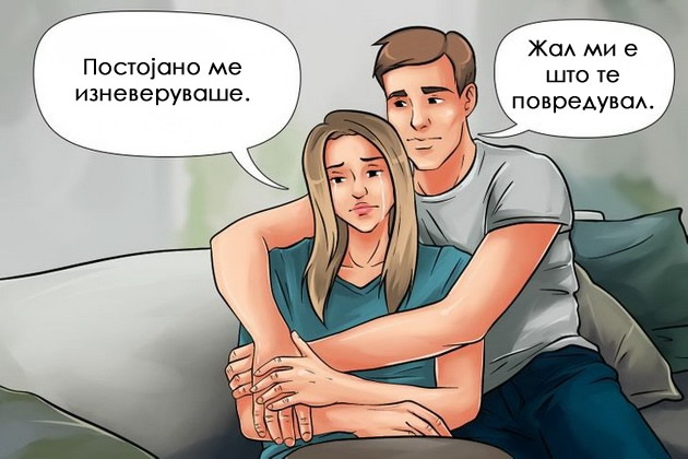 ne-ochekuvate-da-se-soglasuvate-za-se-i-ushte-6-znaci-deka-ste-vo-zdrava-vrska-06.jpg