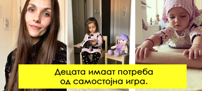 nemojte-da-gi-kaznuvate-i-nagraduvate-decata-nema-efekt-intervju-so-marija-ilkoska-edukator-na-roditeli-za-pozitivna-disciplina-povekje.jpg