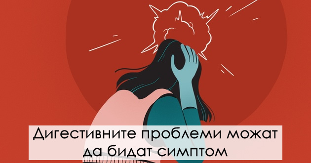 nikogas-ne-bi-se-posomnevale-na-mentalen-problem-3-nevoobicaeni-simptomi-na-anksioznosta-sto-treba-da-gi-znaete-01.jpg