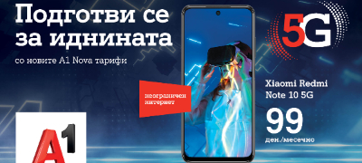 podgotvi-se-za-idninata-so-a1-makedonija-a1-nova-prvo-5g-tarifno-portfolio-povekje.jpg