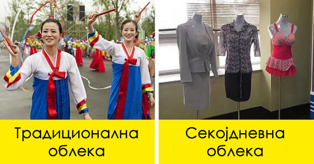 site-korejci-sakaat-karaoke-nastavnichka-shto-rabotela-vo-severna-i-juzhna-koreja-spodeluva-zabavni-fakti--01.jpg