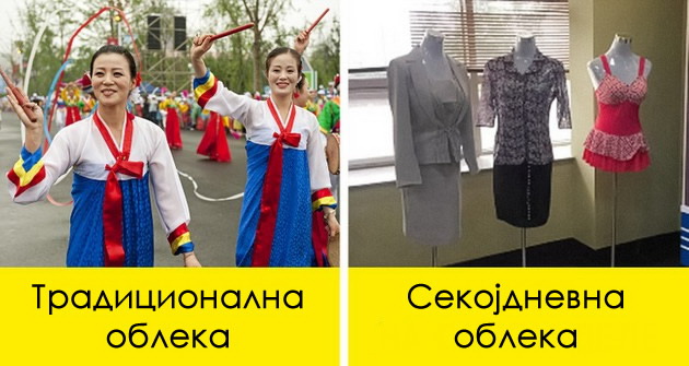 site-korejci-sakaat-karaoke-nastavnichka-shto-rabotela-vo-severna-i-juzhna-koreja-spodeluva-zabavni-fakti-02.jpg