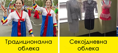 site-korejci-sakaat-karaoke-nastavnichka-shto-rabotela-vo-severna-i-juzhna-koreja-spodeluva-zabavni-fakti-povekje.jpg