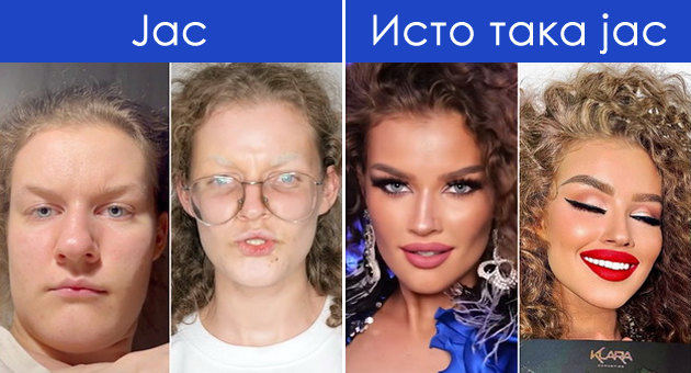 stavam-shminka-i-nikoj-ne-veruva-deka-toa-sum-jas-01.jpg