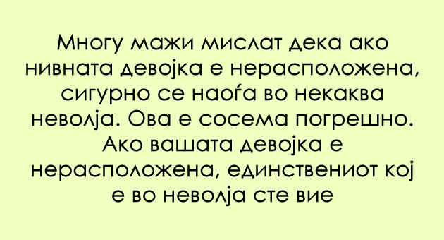 stikli-se-nosat-samo-ako-ima-mesto-za-sedenje20-univerzalni-zenski-vistini-14.jpg