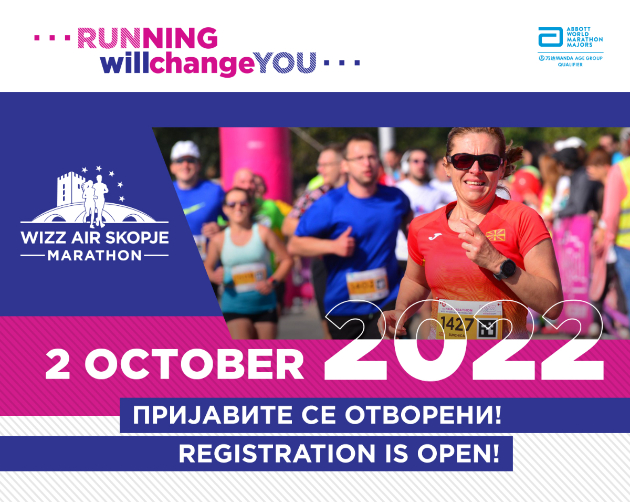 trchanjeto-kje-te-promeni-zapochnuva-prijavuvanjeto-za-18-tiot-viz-er-skopski-maraton-01.jpg