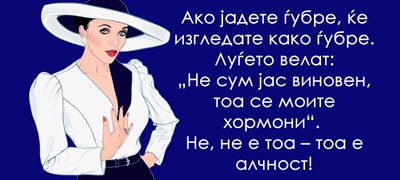 10-mudrosti-na-djoan-kolins-se-shto-treba-da-bide-sovrshenata-zhena-reshiv-deka-ne-sakam-nikogash-da-bidam-01.jpg