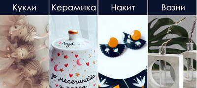 11-instagram-profili-na-makedonci-ki-koi-nudat-sovrsheni-rachni-izrabotki-01povekje.jpg