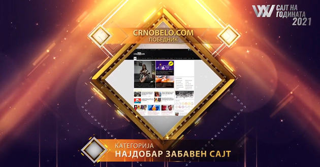 crnobelo-com-e-najdobriot-zabaven-sajt-za-2021-va-0-vesti-politika-i-povekje-od-250-intervjua-so-makedonci--01.jpg