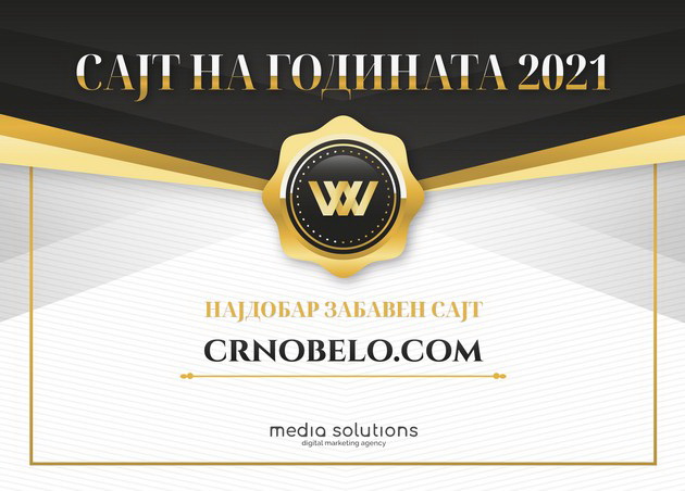 crnobelo-com-e-najdobriot-zabaven-sajt-za-2021-va-0-vesti-politika-i-povekje-od-250-intervjua-so-makedonci-02.jpg