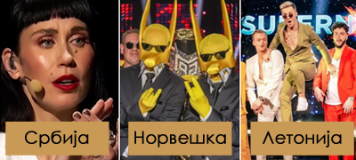 evrovizija-2022-norveshkite-pretstavnici-go-krijat-identitetot-a-letoncite-kje-pejat-za-zelenata-salata-povekje-01.jpg