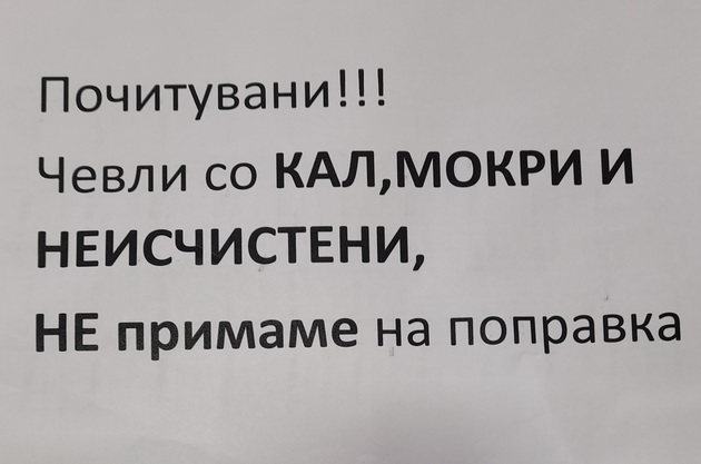 filip-kostovski-chevlar-chevlite-nema-da-se-proshirat-ako-gi-stavite-vo-zamrznuvach-kje-se-oshtetat-02.jpg