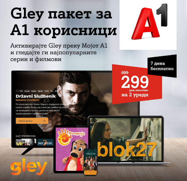 gley-paket-za-a1-korisnici-aktivirajte-gley-preku-mojot-a1-i-gledajte-gi-najpopularnite-serii-i-filmovi-01.jpg