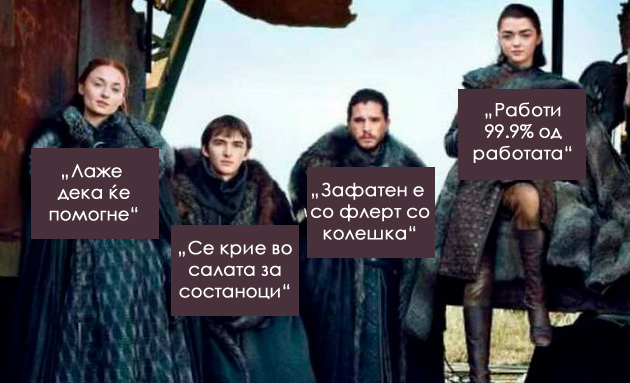 hit-meminja-na-tema-kolku-mrazam-da-odam-na-rabota-03.jpg
