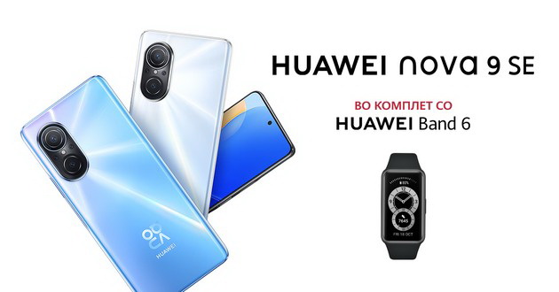 huawei-gi-ispolnuva-ochekuvanjata-na-novata-generacija-so-noviot-smartfon-nova-9-se-04.jpg