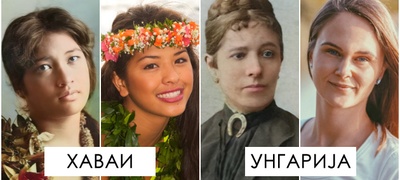 kuba-vietnam-kolku-se-promenil-izgledot-na-zhenite-od-zemjite-shirum-svetot-vo-izminatiot-vek-POVEKJE.jpg