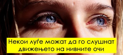 mazhite-vo-brak-imaat-ponisko-nivo-na-testosteron-ludi-fakti-za-chovechkoto-telo-povekje.jpg