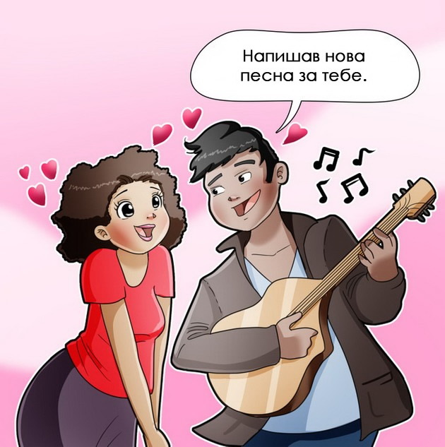 onie-koi-se-romantichni-onie-koi-postojano-se-raspravat-i-ushte-12-vidovi-parovi-niz-ilustracii-vo-koi-sigurno-kje-se-pronajdete-02.jpg