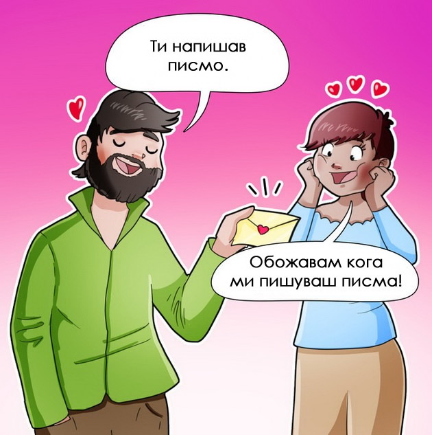 onie-koi-se-romantichni-onie-koi-postojano-se-raspravat-i-ushte-12-vidovi-parovi-niz-ilustracii-vo-koi-sigurno-kje-se-pronajdete-07.jpg