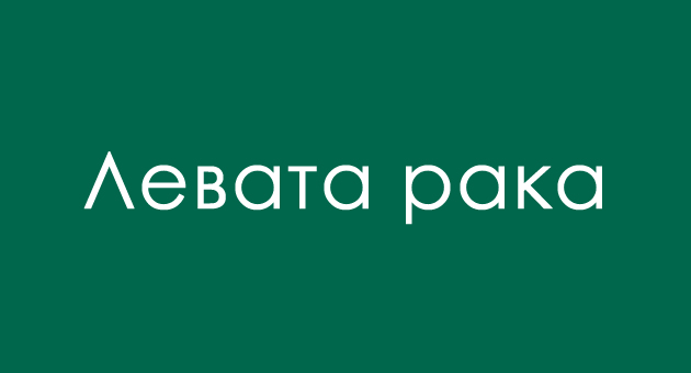 predizvikuvachko-trik-prashanje-za-uporni-lugje-koi-nema-da-se-otkazhat-od-razmisluvanje-02.jpg