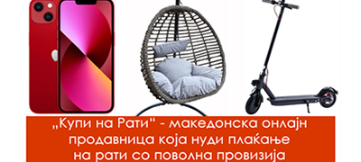 proletna-akcija-vo-kupi-na-rati-makedonska-onlajn-prodavnica-kade-mozhe-da-kupuvate-proizvodi-na-rati-so-povolna-provizija-povekje01.jpg