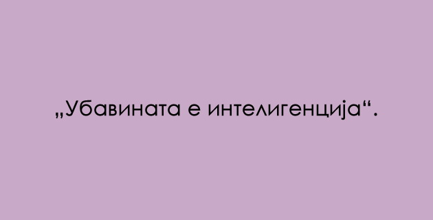 shto-ja-pravi-edna-zhena-ubava-koga-gledate-vo-nejzinite-ochi-ja-chuvstvuvate-nejzinata-ljubov-11.jpg