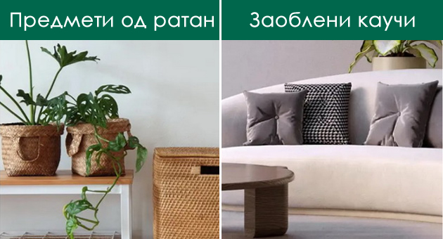 top-6-trendovi-vo-ureduvanjeto-na-enterierot-za-2022-ra-01.jpg