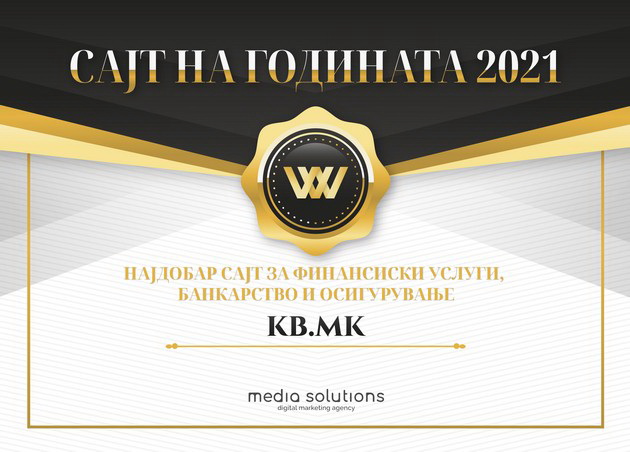 veb-sajtot-kb-mk-na-komercijalna-banka-e-izbran-za-sajt-na-2021-godina-03.jpg