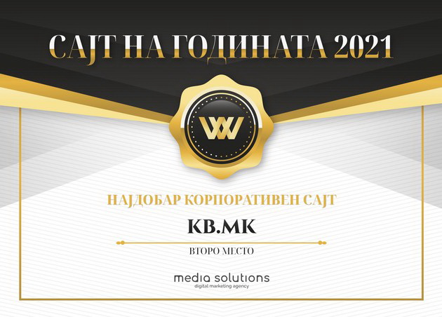 veb-sajtot-kb-mk-na-komercijalna-banka-e-izbran-za-sajt-na-2021-godina-05.jpg