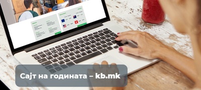 veb-sajtot-kb-mk-na-komercijalna-banka-e-izbran-za-sajt-na-2021-godina-povekje.jpg