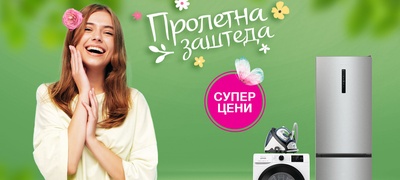 vnesi-svezhina-vo-domot-povekje.jpg