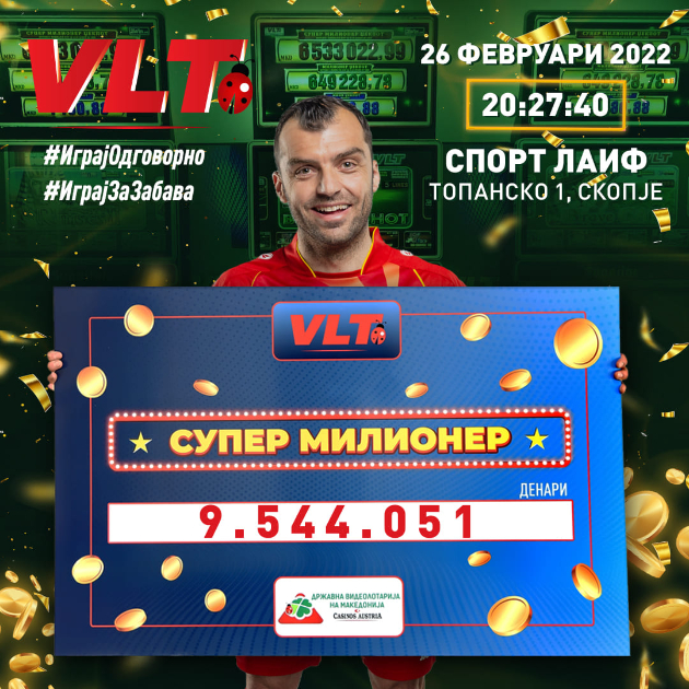 vo-topansko-pole-osvoen-super-milioner-dzhekpot-vreden-9-544-051-01.jpg