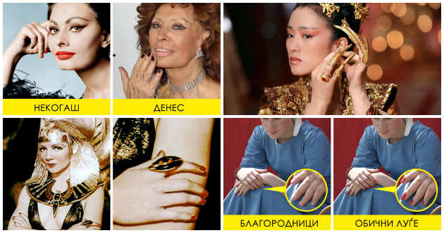 10-zabavni-fakti-za-noktite-i-manikirot-vo-minatoto-01.jpg