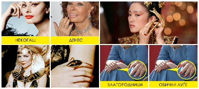 10-zabavni-fakti-za-noktite-i-manikirot-vo-minatoto-povekje.jpg