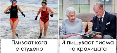 10-zabavni-fakti-za-zhivotot-vo-velika-britanija-koi-mozhebi-ne-ste-gi-znaele-povekje.jpg