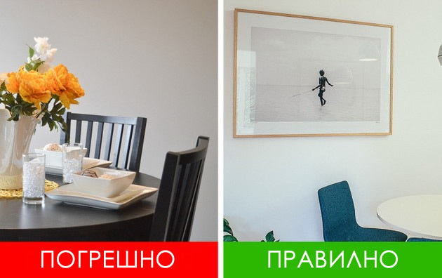 10-zastareni-trendovi-za-ureduvanje-koi-e-najdobro-da-gi-izbegnuvate-05.jpg
