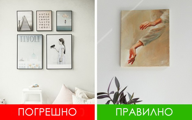 10-zastareni-trendovi-za-ureduvanje-koi-e-najdobro-da-gi-izbegnuvate-06.jpg