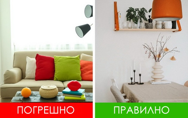 10-zastareni-trendovi-za-ureduvanje-koi-e-najdobro-da-gi-izbegnuvate-08.jpg