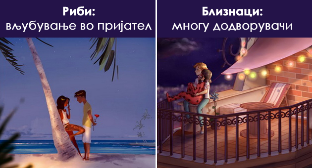 5-horoskopski-znaci-koi-kje-imaat-neverojatna-srekja-vo-ljubovta-vo-mesec-maj-01.jpg
