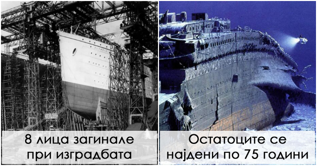 700-patnici-od-treta-klasa-delele-2-toaleti-mazhi-se-prerpavale-vo-zheni-za-da-se-spasat-pomalku-poznati-fakti-za-titanik-01.jpg