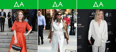 9-modni-antiejdj-trikovi-od-slavnite-dami-nad-50-godini-01ovekje.jpg