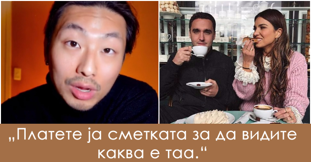 advokat-za-razvodi-predizvika-vistinska-debata-devojkite-shto-ochekuvaat-mazhot-da-ja-plati-smetkata-na-prviot-sostanok-se-narcisoidni-01.jpg