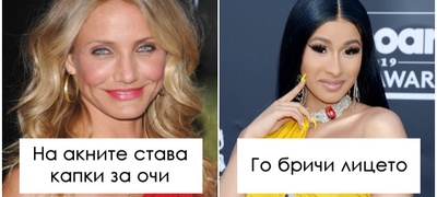 bizarni-trikovi-za-ubavina-za-koi-slavnite-zheni-tvrdat-deka-se-efikasni--povekje.jpg