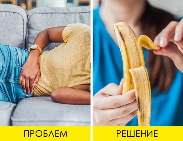 izedete-banana-i-ushte-5-soveti-so-koi-kje-gi-namalite-kiselinite-02.jpg