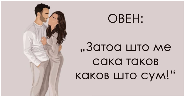 koi-horoskopski-znaci-shto-najchesto-zavrshuvaat-vo-vrska-so-najdobrite-prijateli-i-zoshto-01.jpg