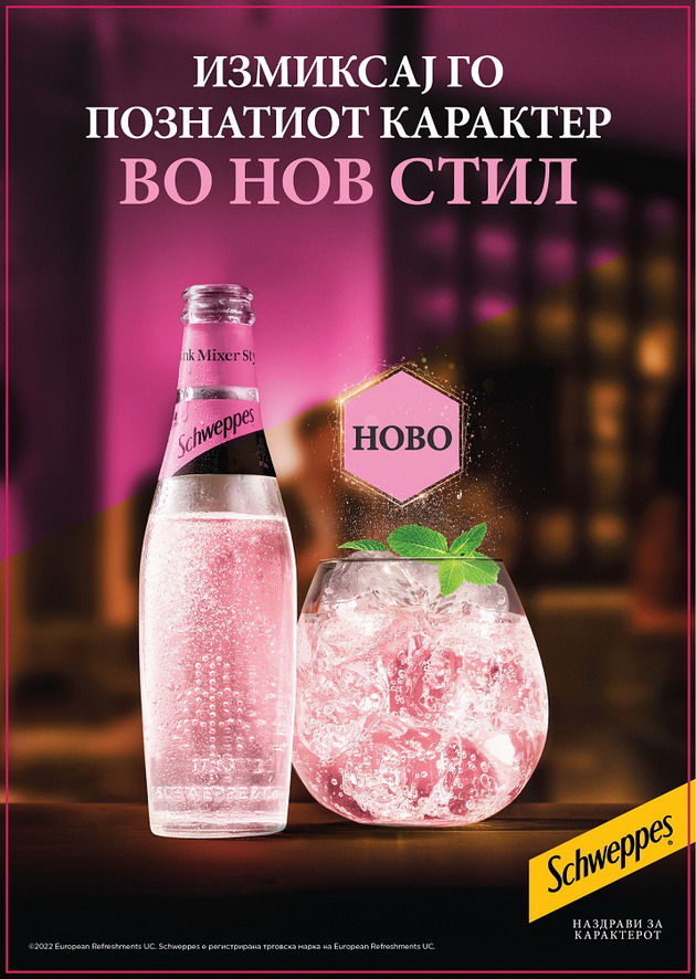 lansiran-noviot-schweppes-pink-mixer-style-01.jpg