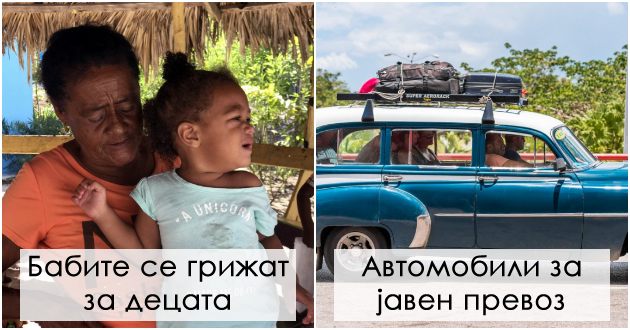 mnogu-domovi-nemaat-topla-voda-modata-e-mnogu-vazhna-zabavni-fakti-za-zhivotot-vo-dominikanska-republika-01.jpg