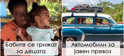 mnogu-domovi-nemaat-topla-voda-modata-e-mnogu-vazhna-zabavni-fakti-za-zhivotot-vo-dominikanska-republika-povekje.jpg