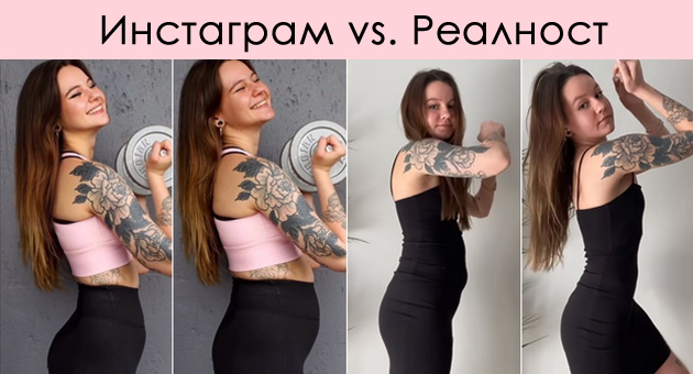 opushteno-stomache-spleskan-zadnik-jas-na-instagram-vs-jas-vo-realnosta-01.jpg